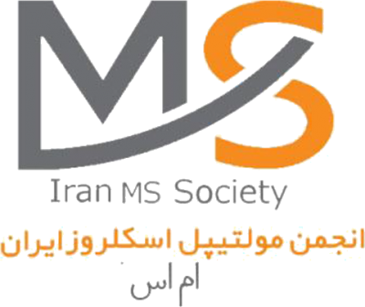 انجمن مولتیپل اسکلروزیس ایران به منظور اطلاع رسانی به بیماران و جامعه ایران، کمک به بیماران و در جهت از بین بردن اندیشه های نادرست در خصوص این بیماری تشکیل شده است.